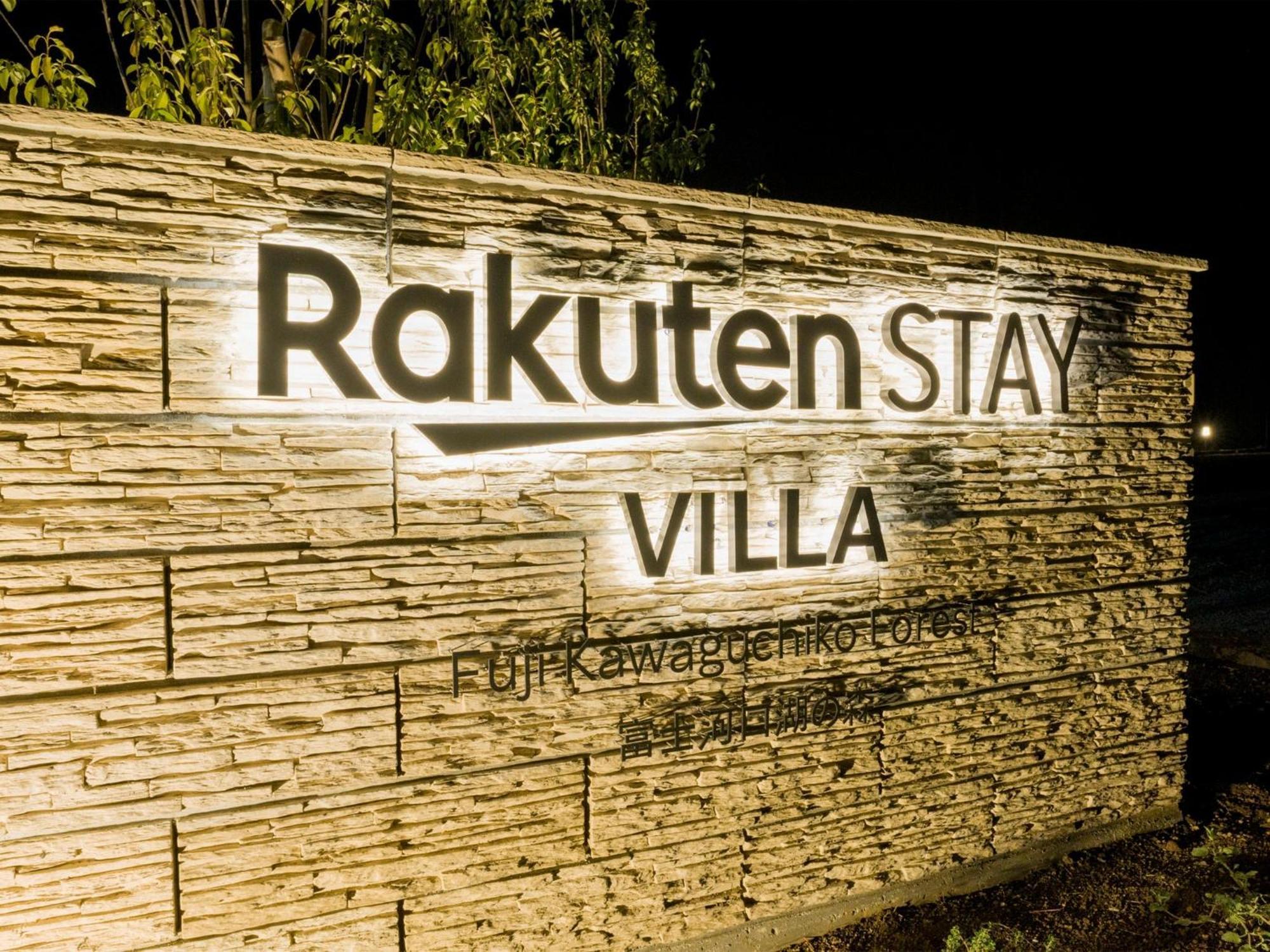 Rakuten Stay Villa Fuji Kawaguchiko Forest 2Ldk With Sauna And Terrace Fujikawaguchiko Exterior foto